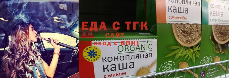 Cannafood конопля  дарнет шоп  Ершов 