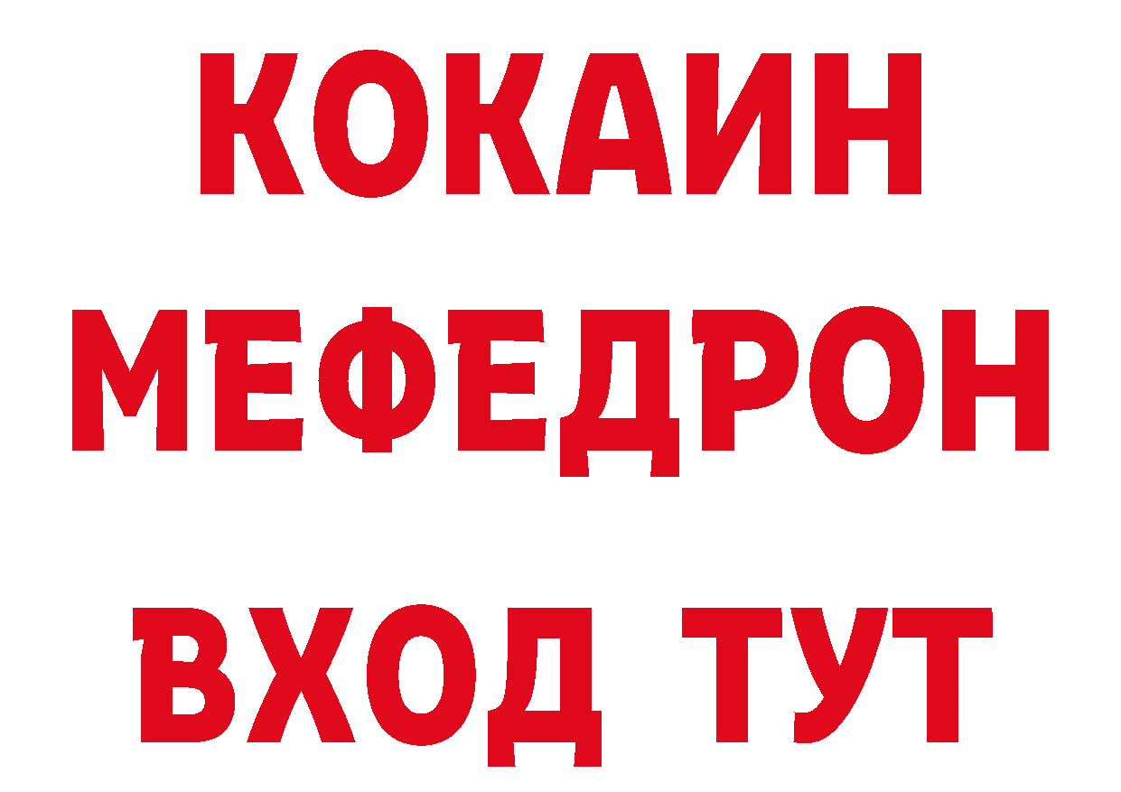 АМФ VHQ зеркало сайты даркнета кракен Ершов