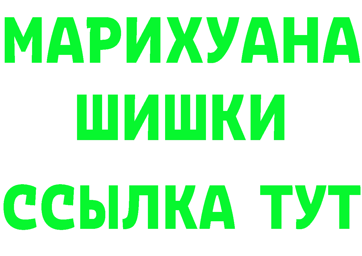 Как найти наркотики?  состав Ершов