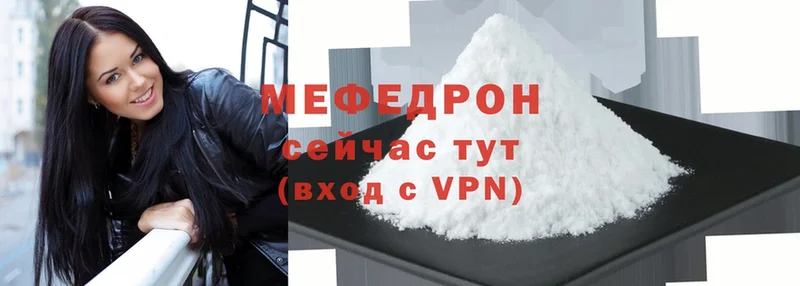 kraken зеркало  Ершов  МЯУ-МЯУ mephedrone 